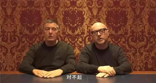 DG发布道歉视频 两位创始人用中文说了“对不起”