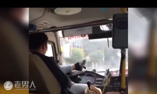 公交司机用脚开车 拿乘客生命开玩笑