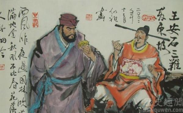 王安石变法和苏轼有什么关系