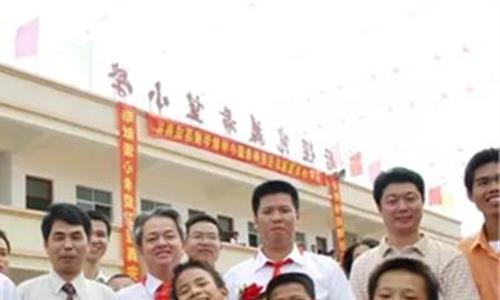 古润金微信 中国慈善榜发布 古润金获“中国慈善领袖”称号