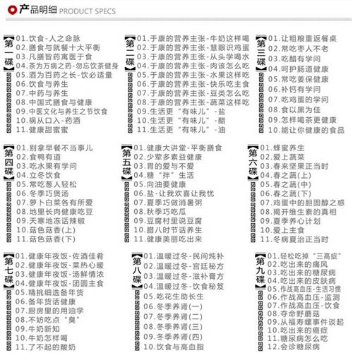 纪小龙假专家 央视特约专家纪小龙在厦健康科普:很多身体问题可自疗