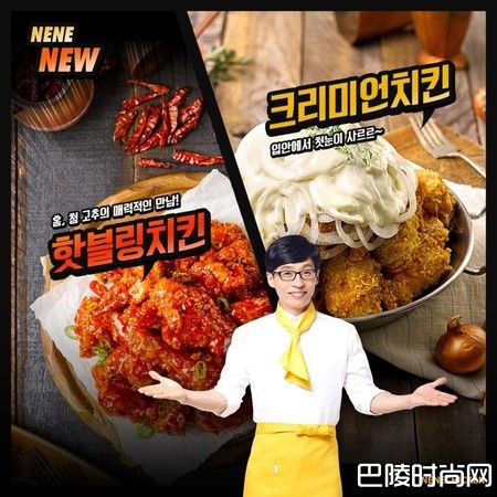 韩国人最喜欢的炸鸡店top6