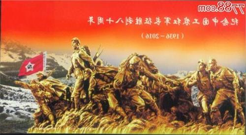 程子华将军 特稿:红25军重要人物简介及“将军班”的故事(组图)