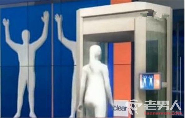 >韩国机场“裸检仪”三维影像近乎裸体惹争议
