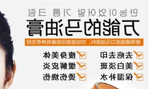 >日本北海道马油 竹子的不定期推荐一一日本北海道马油面霜