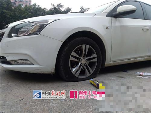 爆料：柳州跃进路一宿舍区11辆汽车轮胎被放气