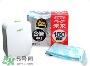 >vape驱蚊器怎么样？vape驱蚊器好用吗？