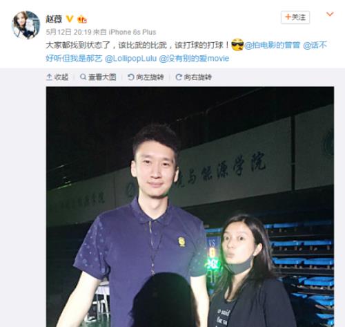 陈露马布里 赵薇是北京男篮球迷!穿马布里队服 和孙悦陈露同
