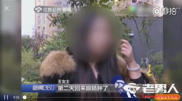 >南京幼儿园老师殴打3岁男童 涉事老师身份遭扒皮