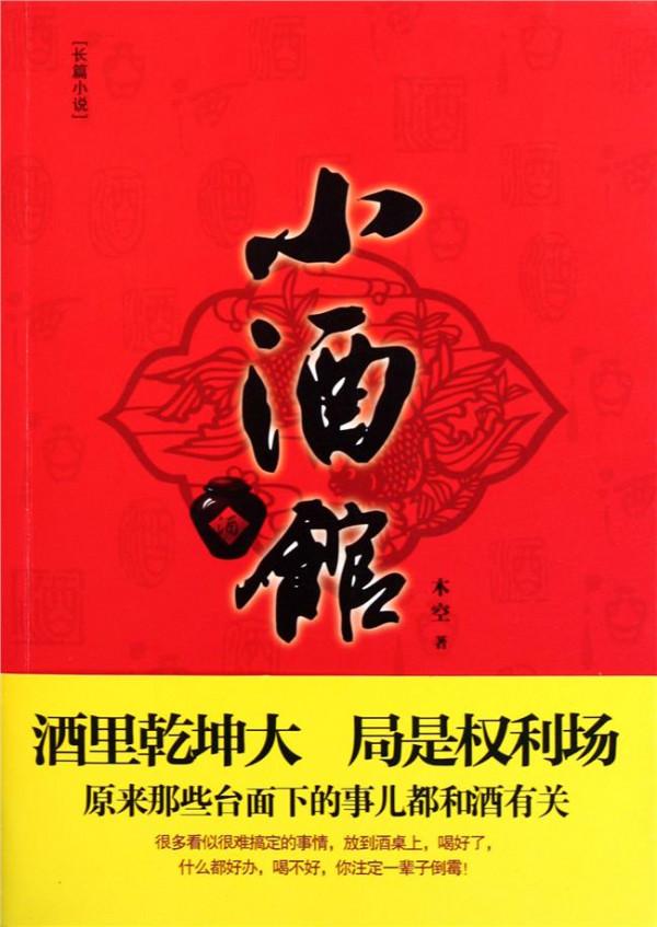 >蔡浙飞茅威涛采访 “小茅威涛”蔡浙飞:只要梦想在 努力就不会停