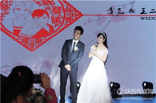 >王二妮的老公结婚照片 王二妮的结婚照片