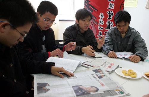 方永刚中学 《中国广播网》:复旦大学掀起学习向方永刚学习的高潮