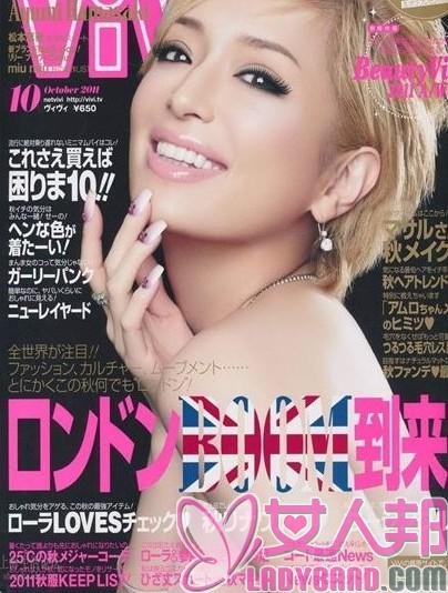 >vivi日本版杂志2011年10月放送