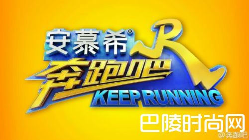 奔跑吧兄弟第五季改名《奔跑吧》新logo发布 奔跑吧嘉宾有哪些