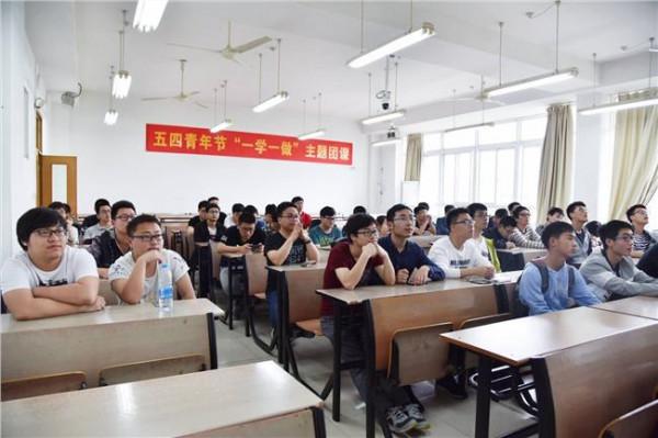 >北京科技大学王戈被调 北京科技大学举办五四青年节主题团会