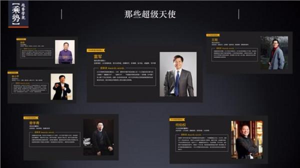 中国游戏百人会 腾讯创始人曾李青专访