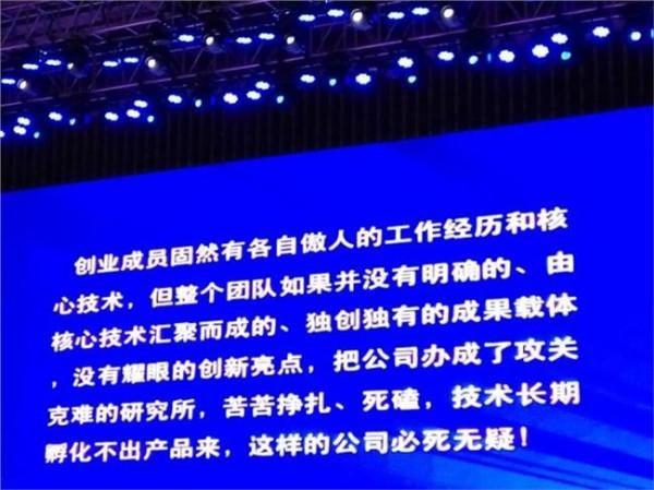 李德在中国的后人 李德毅最新演讲:无人驾驶的核心在驾驶脑|中国机器人峰会