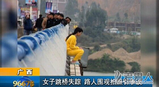 广西藤县女子跳桥失踪 围观者太麻木引争议