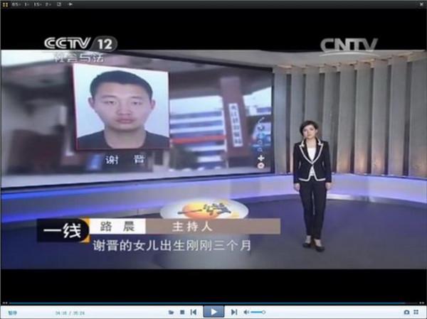 央视主持人齐奇简历 央视法制频道一线栏目有几个女主持人