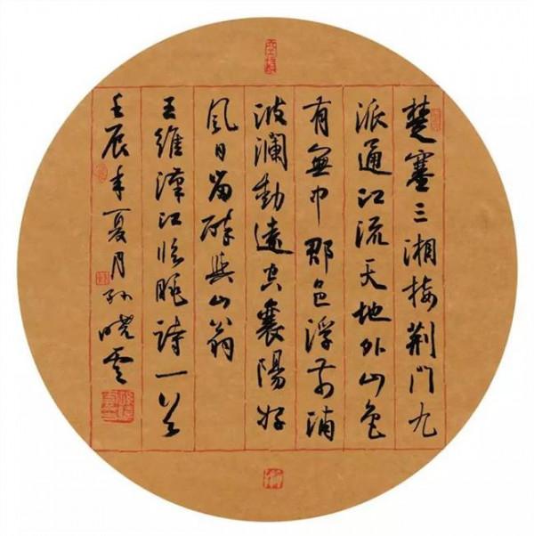 书法家王天义 河南书法家海外传播中华文化 曾当选当代十大女性书法家