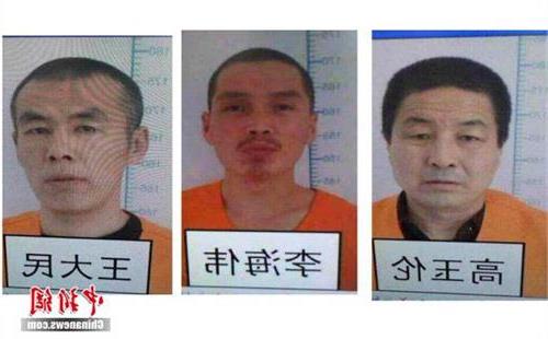 王大民什么罪 哈尔滨越狱3人抓到了吗 犯了什么罪为什么要越狱啊