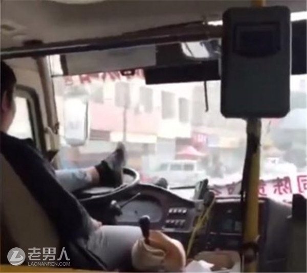 公交司机用脚开车 手却拿来玩手机