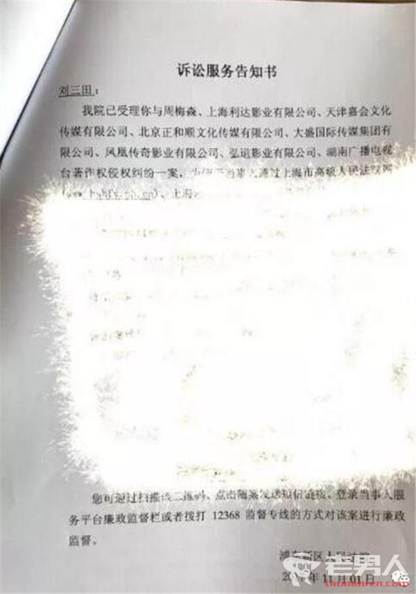 >《人民的名义》被抄袭了吗 周梅森回应对方是在恶意炒作