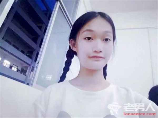 16岁少女暑假赴广州打工失联 区诗婷资料照片曝光