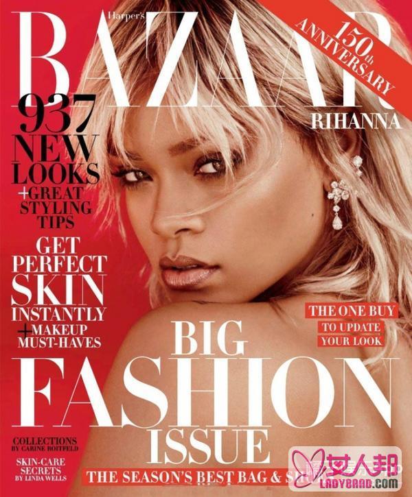 蕾哈娜登上《Harper's Bazaar》美国版3月刊封面