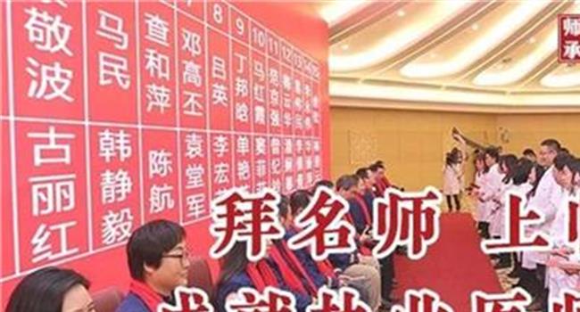 【中医师承2018最新政策】2018年中医师承最新政策让我们不要迷茫!