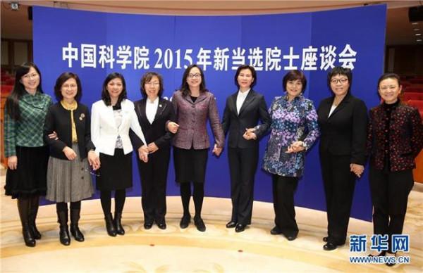 李蓬当选院士 2015 年中国科学院院士增选当选院士名单公布