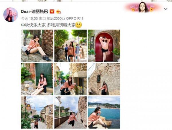 >中秋节迪丽热巴喊你吃月饼，网友：只想看水灵灵的胖迪美照