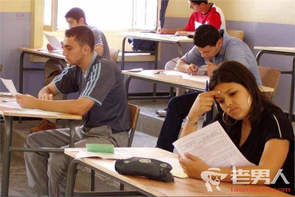 >阿尔及利亚高考期间全国断网 以防作弊和泄露答案