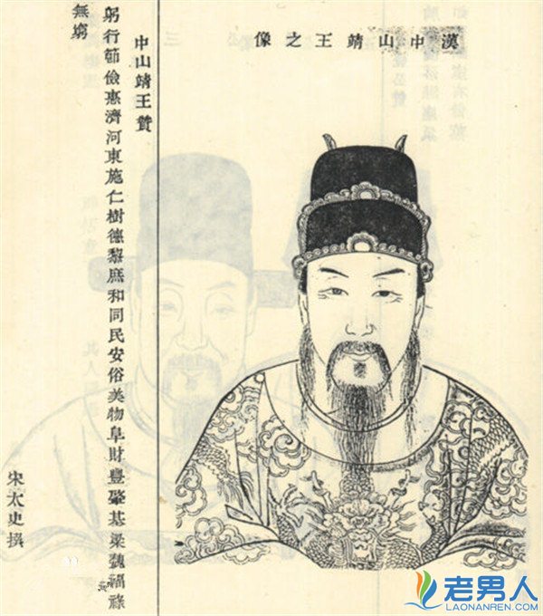 中山靖王刘胜到底是什么人 他和刘备有关系吗