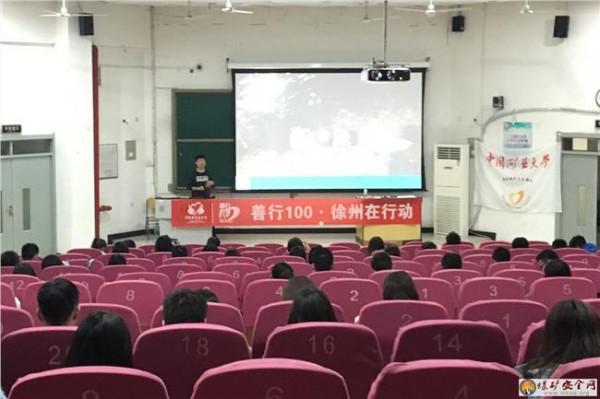 >吴楠中国矿业大学 中国矿业大学安全学院自强支教队召开前期准备会议