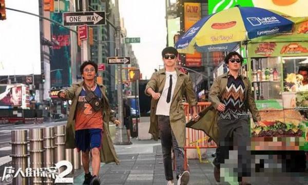 《唐人街探案2》全美上映却遭吐槽，网友：剧情老套，笑点不懂！