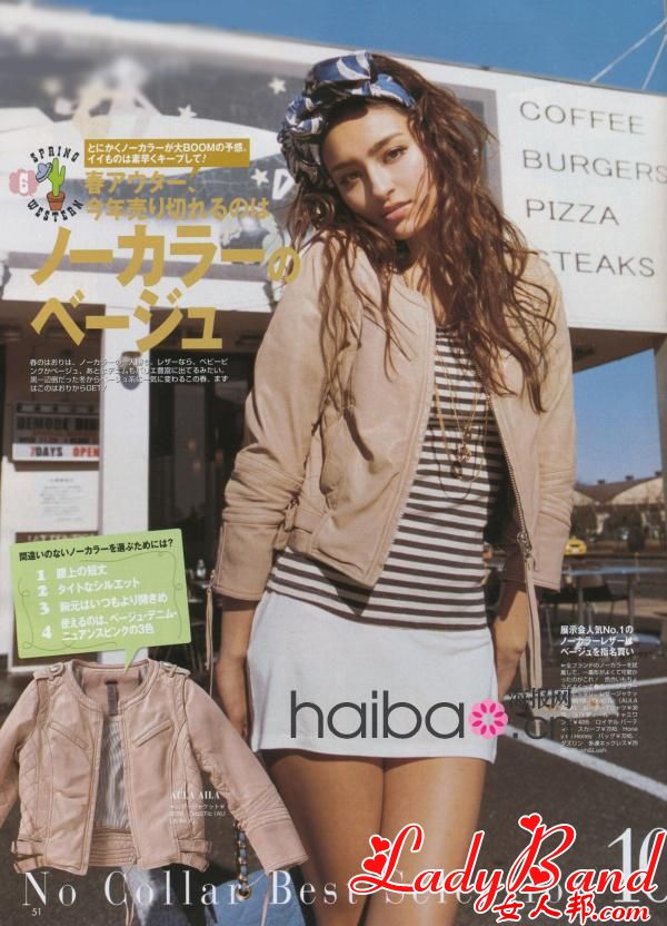日本时尚杂志《ViVi》2010年3月号！退去冬季的冰冷酷感，荡漾浪漫春意的女人味Style全发布！