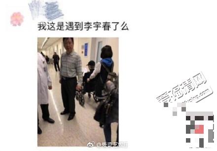 >李宇春坐轮椅现身医院是怎么回事 工作室声明：彩排不慎受伤