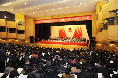 潍坊市政协十二届二次会议开幕 许立全讲话