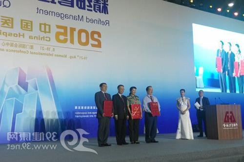 >28项成果获得2015中国医院协会医院科技创新奖