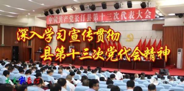 王晓华725 关于对县直部门拟提拔任职的王晓华等5名同志进行任前公示的公告