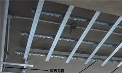 吊顶龙骨安装方法 吊顶龙骨怎么安装?吊顶龙骨安装方法及要求
