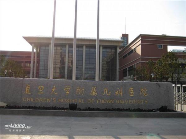 复旦儿科黄剑锋 复旦大学儿科医院和上海市儿童医院哪个好?各有什么特色?