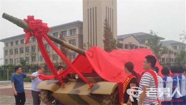 坦克停在校门口 此举希望学生们考上重点大学