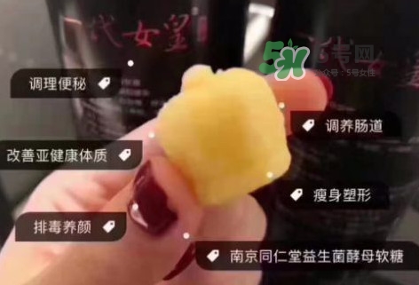 吃一代女皇有副作用吗？南京同仁堂一代女皇是骗局吗