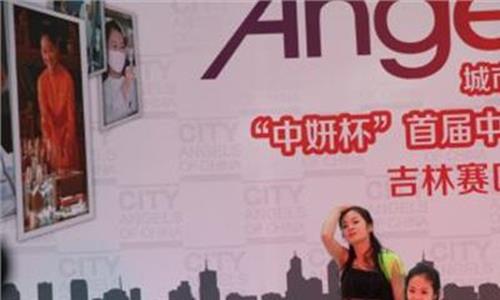 中国天使文化偶像 中国天使投资人年会:母基金行业的发展趋势