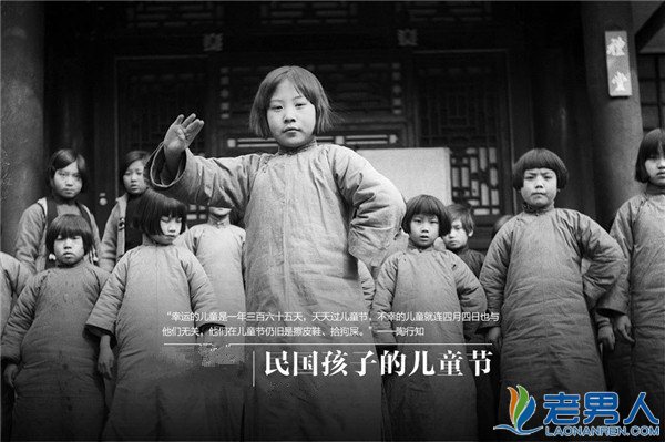 图揭民国时期的六一儿童节 高清历史图集欣赏