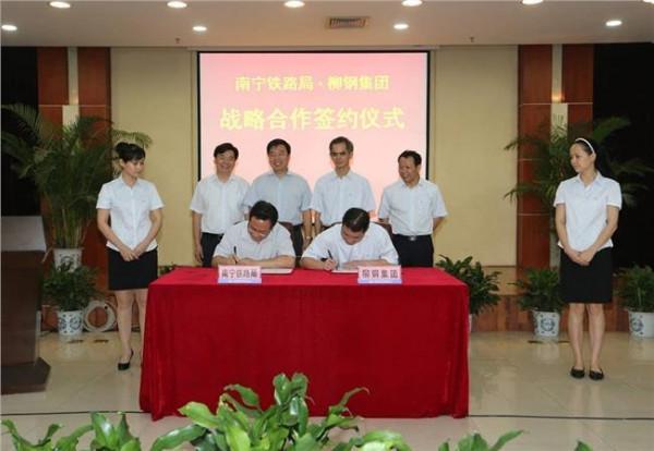>刘建勋与郑州铁路局 河南机场集团与郑州铁路局签订战略合作