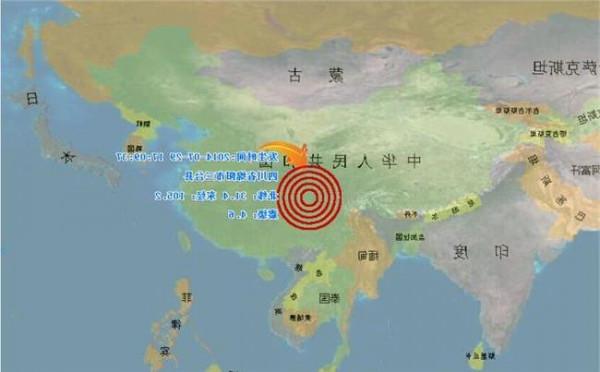 >汶川任玥 四川北川发生4 6级地震 为汶川地震余震