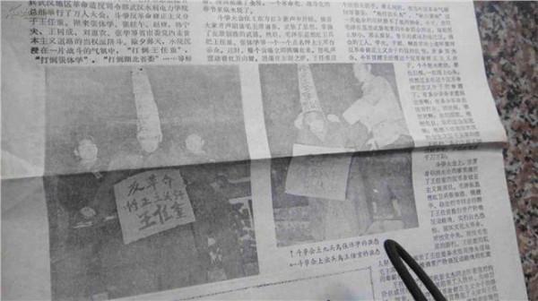 市委书记徐建华被抓 红旗:武汉市委书记被调查事件反转警示啥?